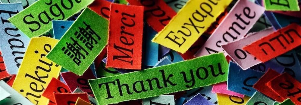 The words thank you in various languages The words thank you in various languages